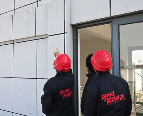 南京防水堵漏 合肥顧得專業可靠 防水堵漏工程