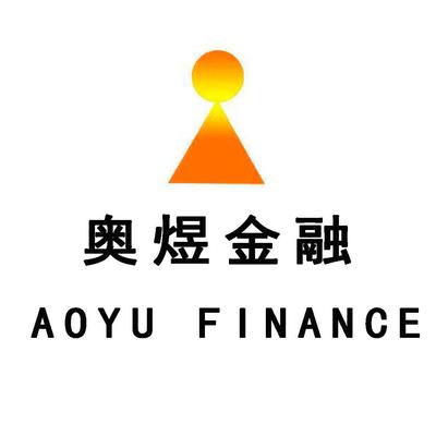 安徽省奧煜金融外包服務(wù) 專(zhuān)業(yè)助力金融機(jī)構(gòu)降本增效