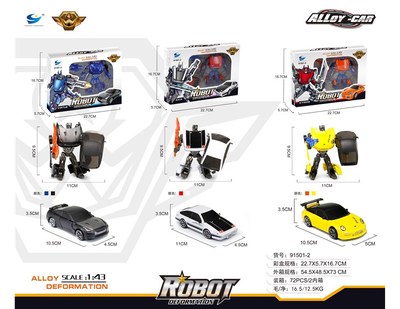 1:43合金變形跑車 動漫技術(shù)鑄就的微觀藝術(shù)